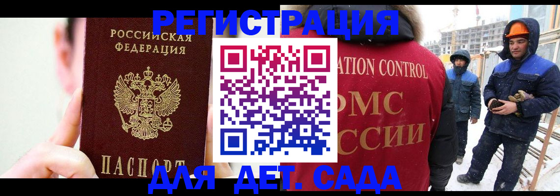 где прописаться в Курчалом