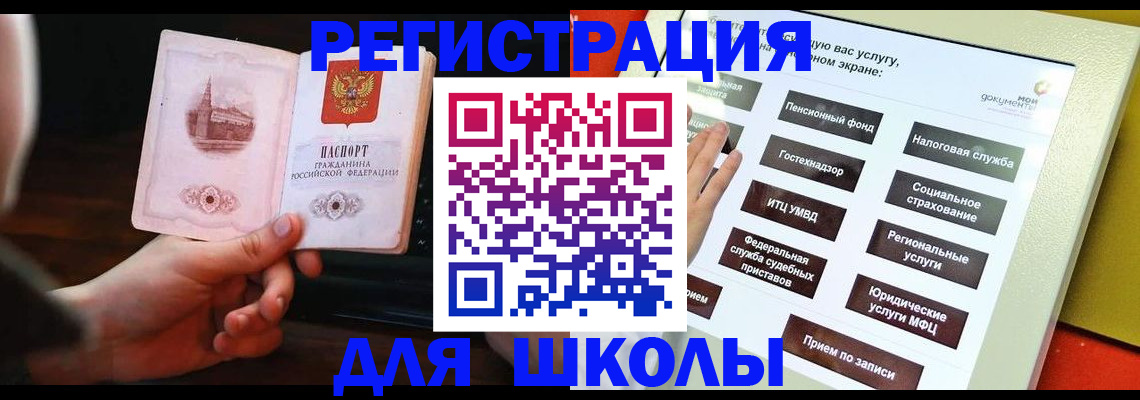 пропишу в квартире в Курчалом